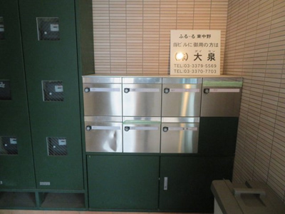 【ロビー】 | ふるーる東中野