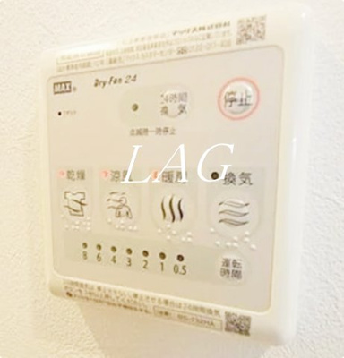 【その他】 | ミハス吉祥寺本町