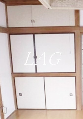 【収納】 | 光和荘 | 収納です。