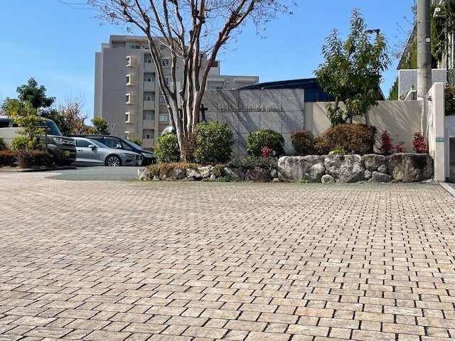 アーサー飯倉ヒルズのその他共用部分|マンションの車路はインターロッキング使用。平置き駐車場がございます。