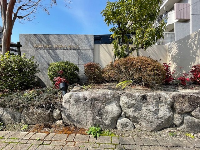 アーサー飯倉ヒルズのその他共用部分|マンション入り口の館名盤です。季節館溢れる植栽に囲まれて皆様をお迎えします。