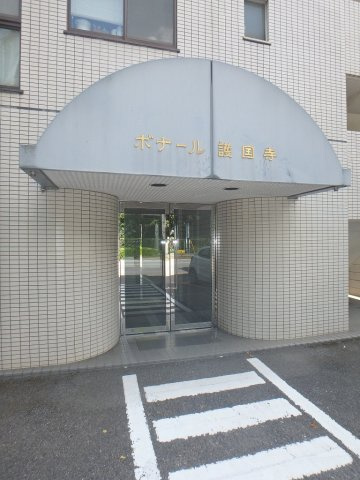 ボナール護国寺のエントランス