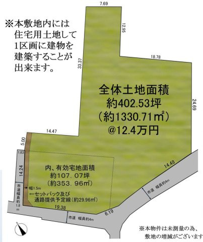 【区画図】