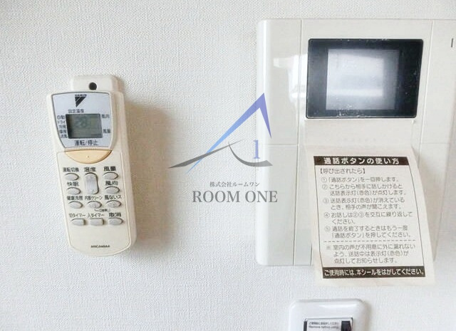 エクロール蒲田