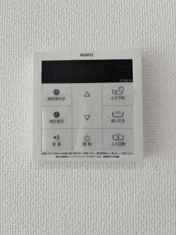 【発電・温水設備】 | グラファーレ倉敷市中庄団地 (全3棟) | 追い焚き機能付きオートバス