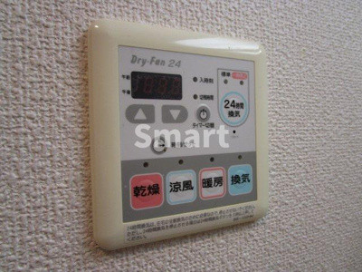 【その他】 | アデッソ中野