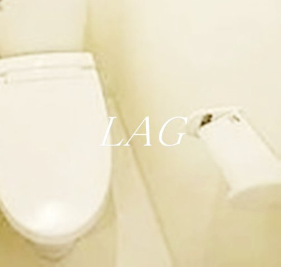 【トイレ】 | 緑3丁目マンション | トイレです。