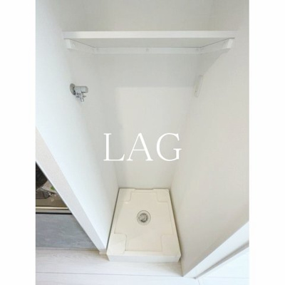 【設備】 | エクセラン立石Ⅱ | 室内洗濯機置き場です。