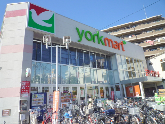 アクシス池袋本町のその他|ヨークマート