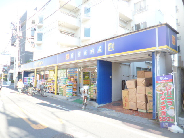 アクシス池袋本町のその他|マツモトキヨシ