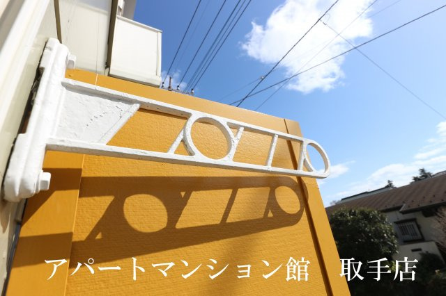 レオパレスクレストの設備|画像7