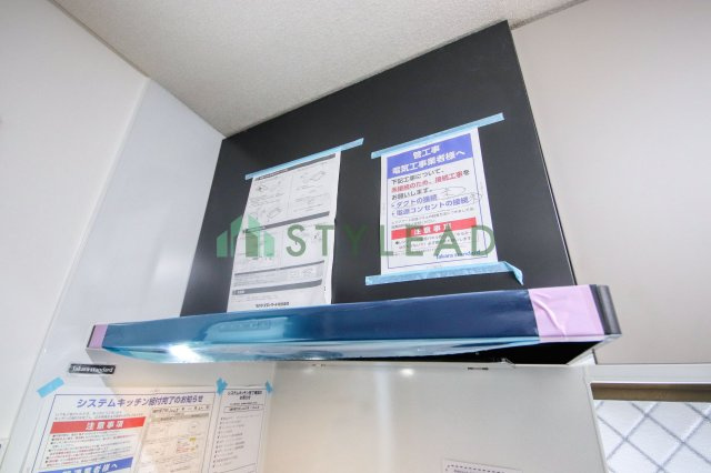 【キッチン】 | フラット型レンジフード