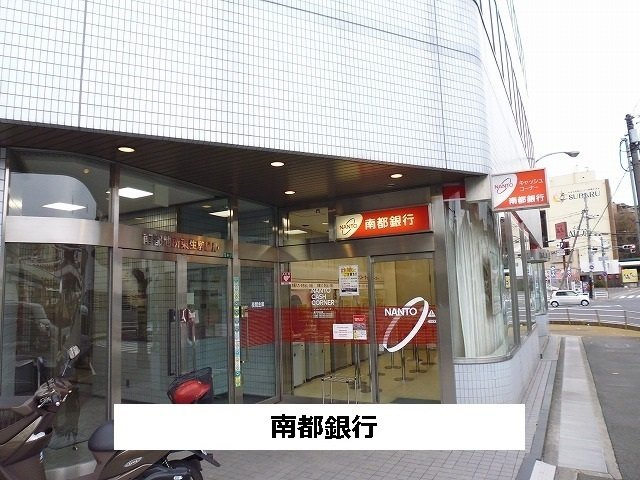 セレノ生駒Ⅰの展望|南都銀行まで900m