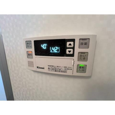 【設備】 | アーサクラスト海老澤 | 給湯設備です