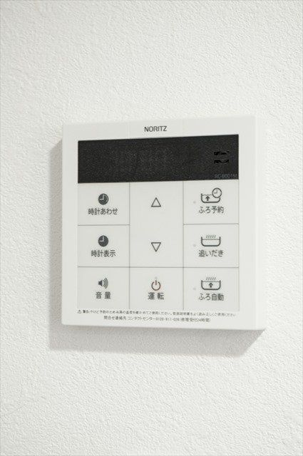 メゾン・ド・ルミナーレの設備