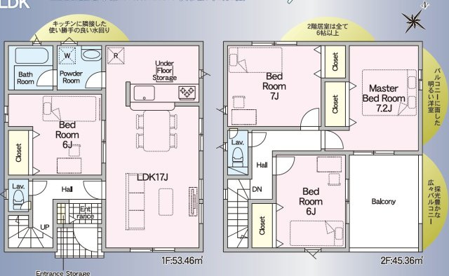 【間取り】 | 浜松市中央区葵西4丁目 新築一戸建て | 効率的かつ暮らしのことをしっかり考えた間取りです