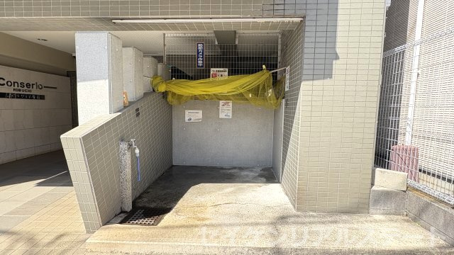 コンセリオ古淵のその他共用部分