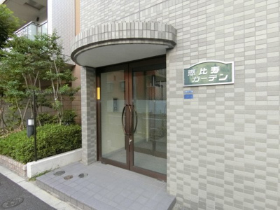 【エントランス】 | 恵比寿ガーデン