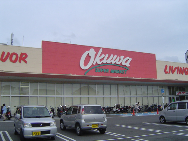 グランチェスタⅡの周辺|スーパーまで2,000ｍ