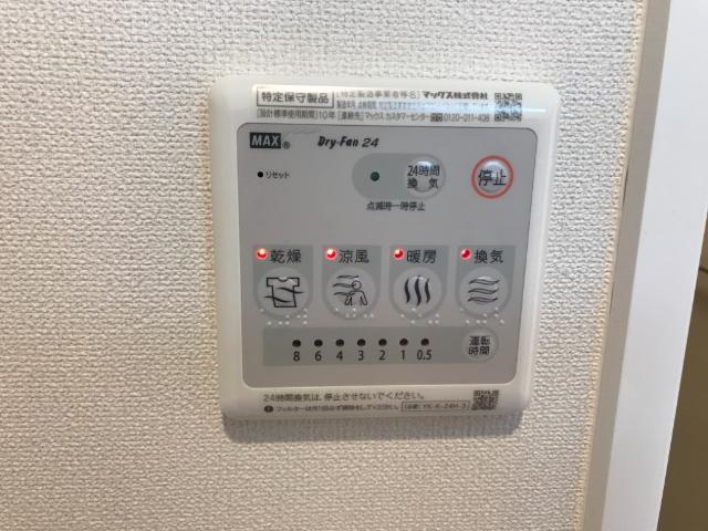 ブルーマリンＫの収納|浴室乾燥機