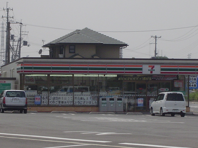 ルピナス２１の周辺|コンビニ（セブンイレブン）まで370ｍ