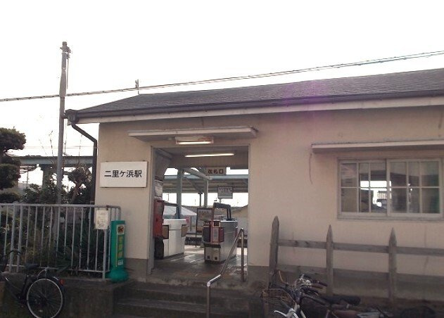 エンブレムⅡの周辺|南海加太線　二里ヶ浜駅様まで750m