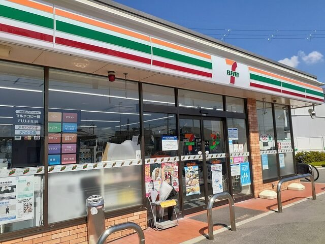 グレイスⅡの周辺|セブンイレブン栄谷店様まで190m