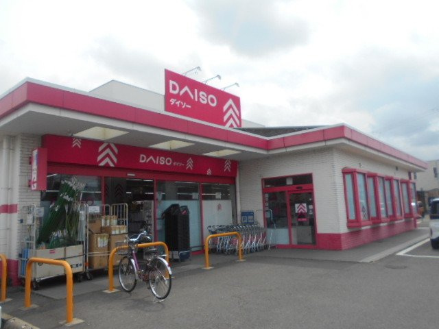 シャルマンの周辺|ダイソー和歌山神前店様まで3000m