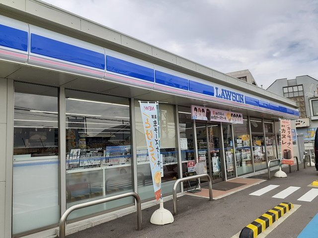 メゾン紀伊Ⅱの周辺|ローソン弘西店様まで300m