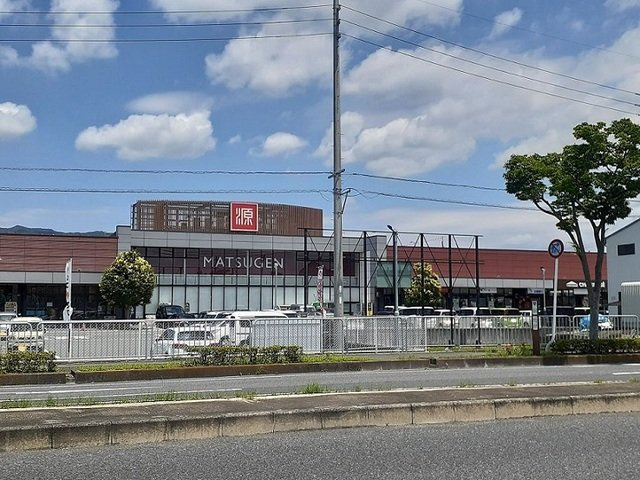 メゾン紀伊Ⅱの周辺|松源和歌山インター店様まで2300m