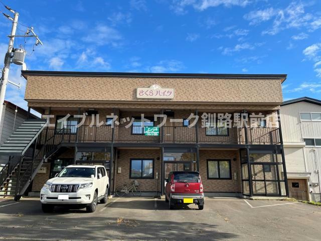 さくらハイツの外観