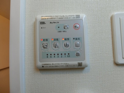 【設備】 | アジュール東福原