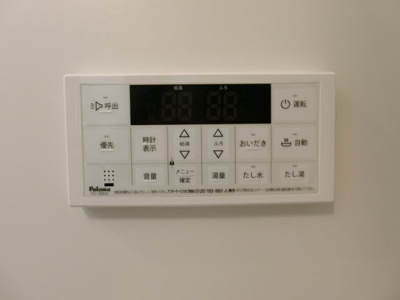 【設備】 | アジュール東福原