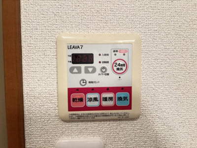 【設備】 | エレガントモレノ
