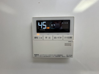 【設備】 | 柿の木台戸建
