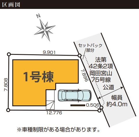 寒川町岡田6丁目新築戸建て　2期1号棟の区画図|区画図「寒川町岡田6丁目新築戸建て」