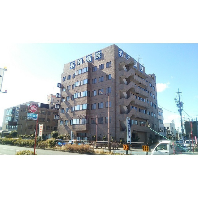 瑞穂市横屋のアパートの周辺|名和病院