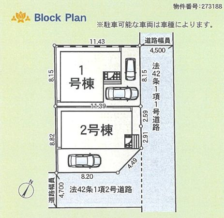 平塚市中里新築戸建て　第6-1号棟の区画図|区画図「平塚市中里新築戸建て」