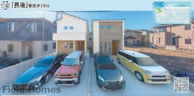 藤沢市高倉新築戸建て　1号棟の外観|外観イメージ「藤沢市高倉新築戸建て」
