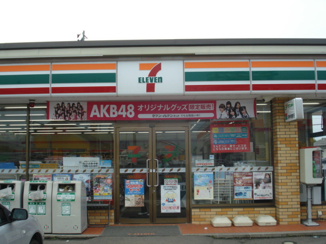 ルーエンハイム北原の周辺|セブンイレブン福島本内店まで979ｍ