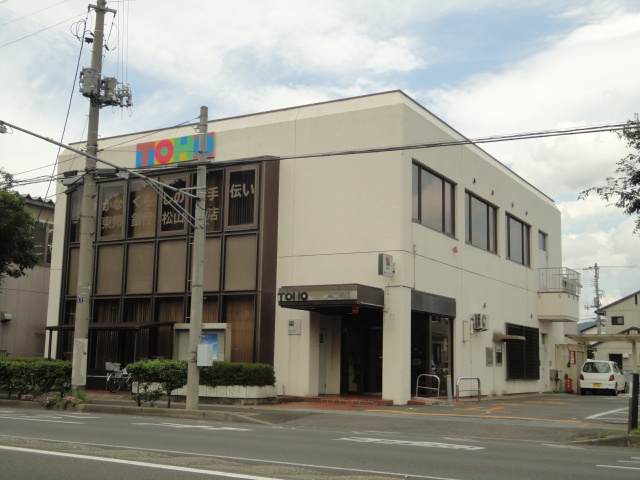 ルーエンハイム北原の周辺|東邦銀行松山支店まで1,151ｍ