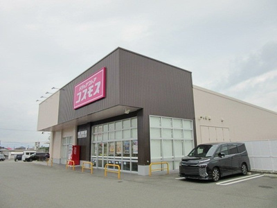 【周辺】 | アドニードⅡ | コスモス錦店まで170m