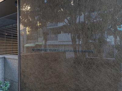 【その他】 | プレミストタワー白金高輪 | マンション銘板