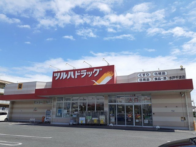 【周辺】 | エルディム蔀２ | ツルハドラッグ　千波店まで350m