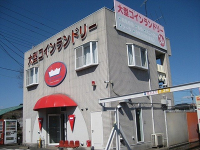 【周辺】 | エルディム蔀２ | 大型コインランドリーまで750m