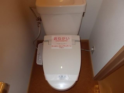 【トイレ】 | エルディム蔀２