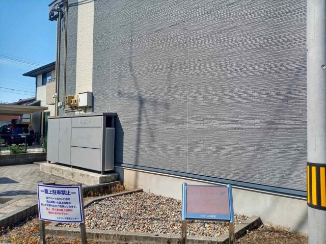 レオパレス飛鳥のその他