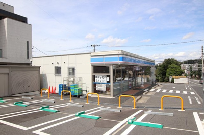 ローソン 相模原橋本五丁目店まで260ｍ