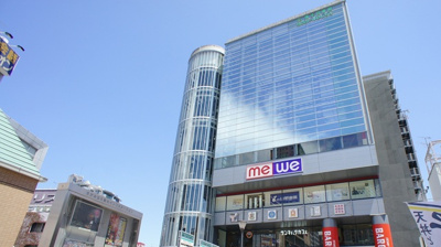 ミウィ橋本まで800m