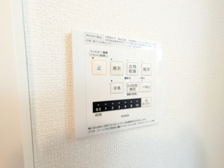 浴室乾燥機能付き